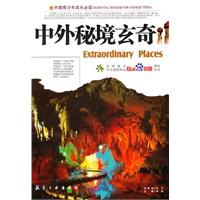 枪血黑手党