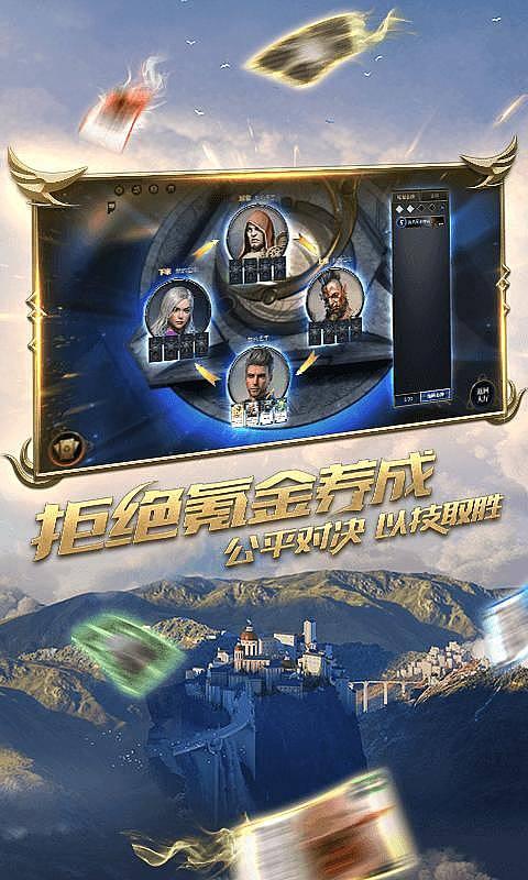 地狱地牢