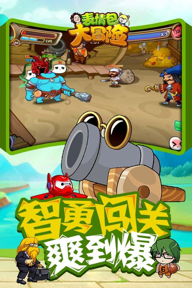 枪血黑手党
