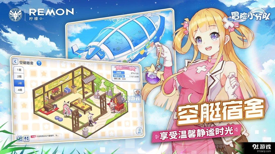 同事是个负能量狂魔，我该怎么应对？游戏画面
