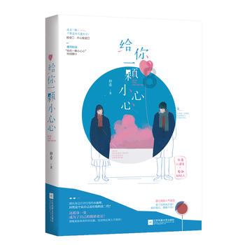 逗小猴开心系列172