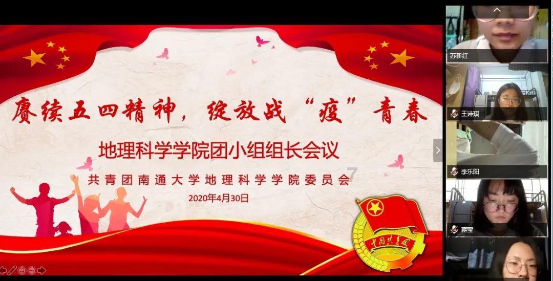 热带假日