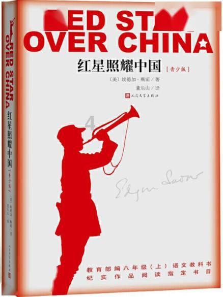 生化危机启示录2