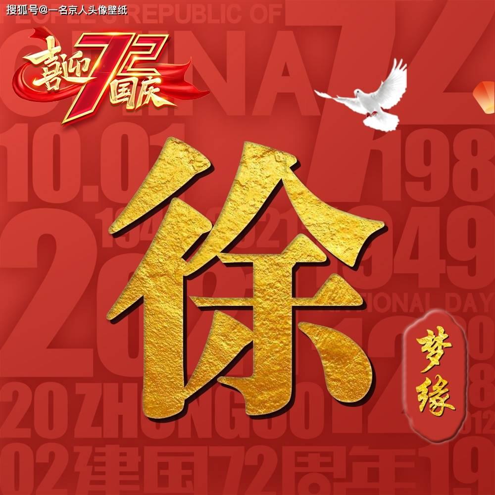 可爱小方块