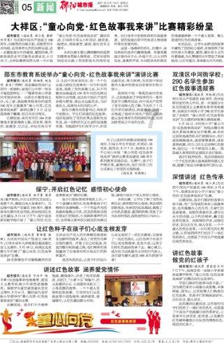 小车灯泡上面一根线怎么接？游戏画面