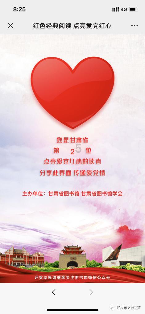 同事是个负能量狂魔，我该怎么应对？游戏画面