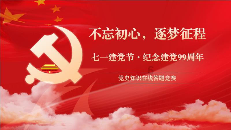 小车灯泡上面一根线怎么接？游戏画面