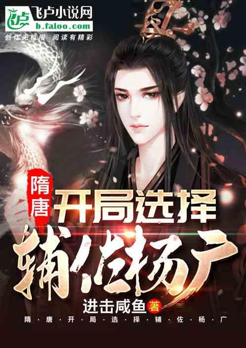绿意盎然